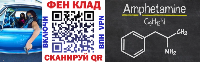 АМФЕТАМИН Premium  мориарти Telegram  Североуральск 