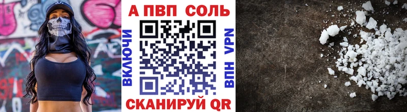это состав  Североуральск  А ПВП крисы CK 