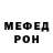 Амфетамин 97% Makhliya Niyazmetova