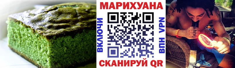 Печенье с ТГК марихуана  Североуральск 