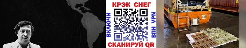 Кокаин 97%  Североуральск 