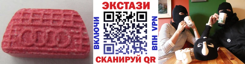 Экстази mix продажа наркотиков Североуральск