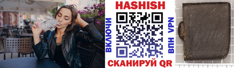 нарко площадка клад  Североуральск  ГАШ хэш 