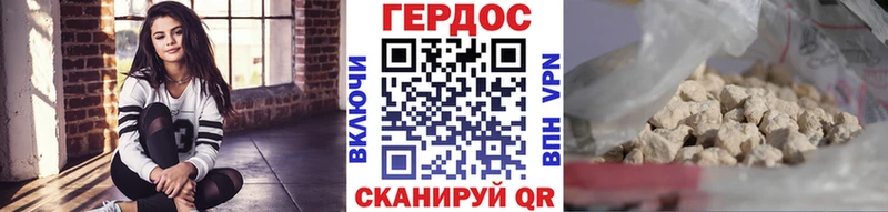 купить наркотик  Североуральск  Героин Heroin 
