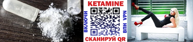 КЕТАМИН ketamine купить наркоту Североуральск
