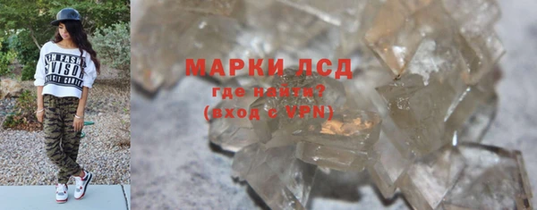 марки nbome Балабаново