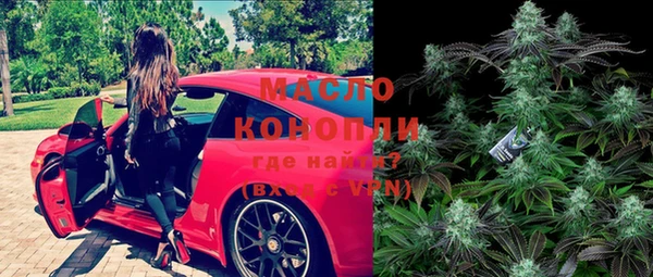 марки nbome Балабаново