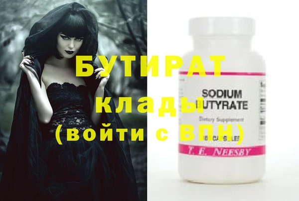 дмт Баксан