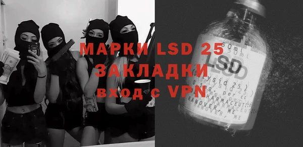 марки nbome Балабаново