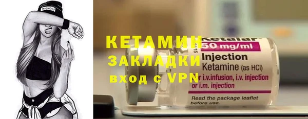 наркотики Осташков