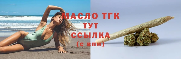 амфетамин Переславль-Залесский