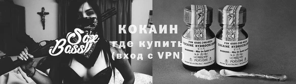 марки nbome Балабаново