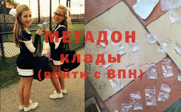 наркотики Осташков