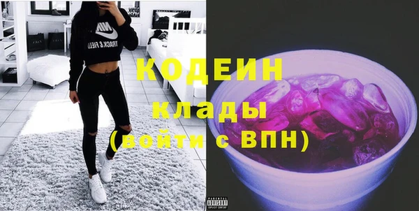 марки nbome Балабаново