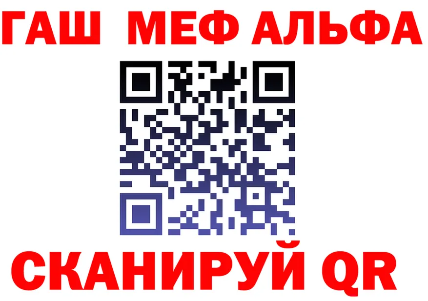 Как найти наркотики? это формула Североуральск