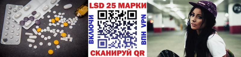 купить цена Североуральск LSD-25 экстази ecstasy