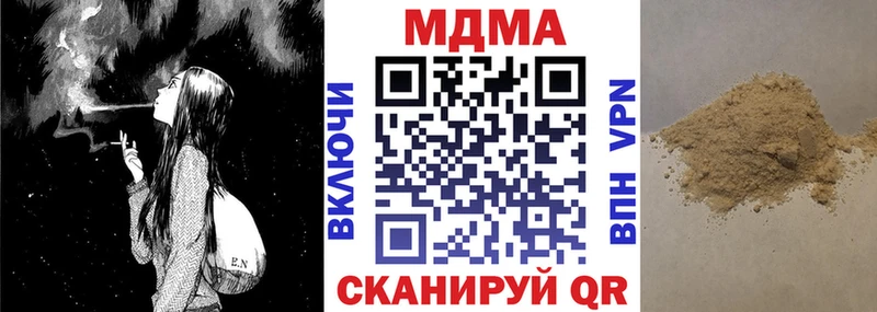 где продают Североуральск shop как зайти MDMA кристаллы