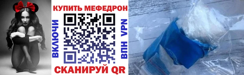 Мефедрон VHQ  мориарти телеграм  Североуральск 