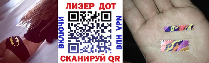 OMG   Североуральск  Марки NBOMe 1,8мг 