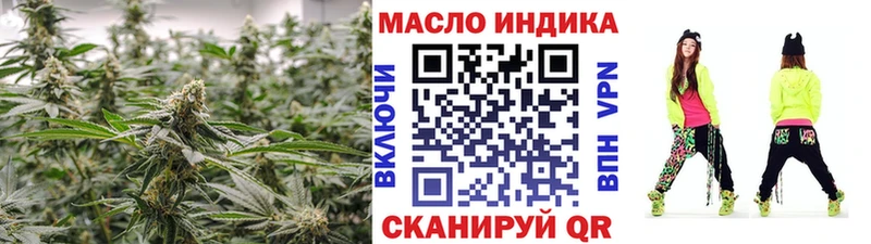 купить  цена  Североуральск  Дистиллят ТГК гашишное масло 